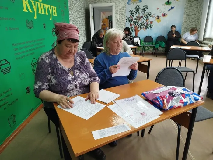 День семьи
