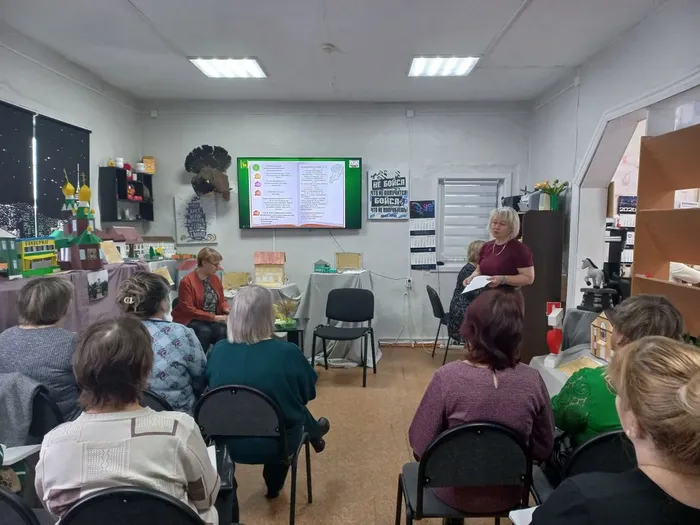 Краеведение как ресурс