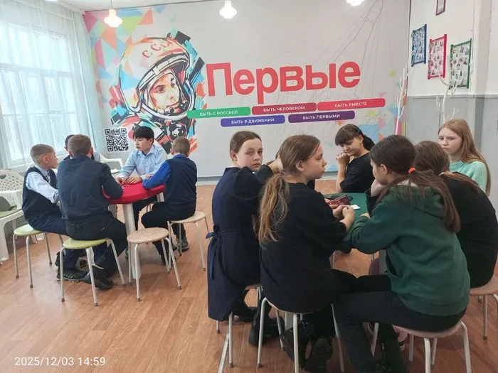 команды