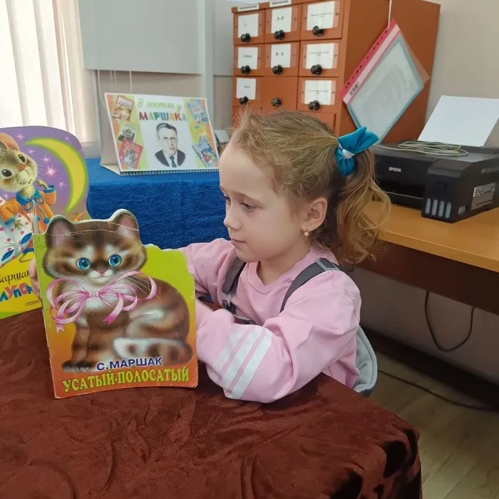 В гостях у Маршака