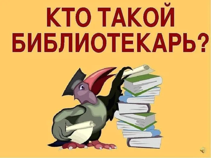 заставка