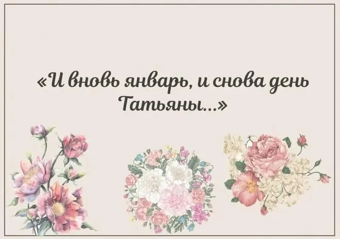 ЗАСТАВКА