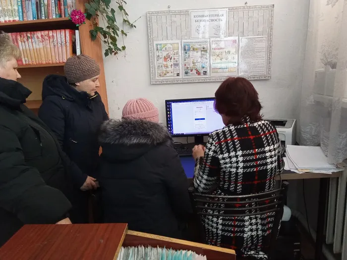 Групповая консультация