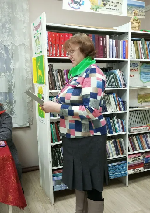 и  так  она  звалась