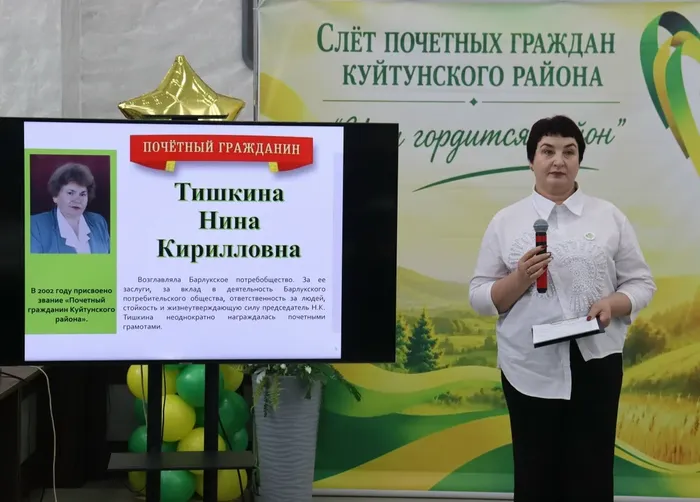 Ими гордится район!