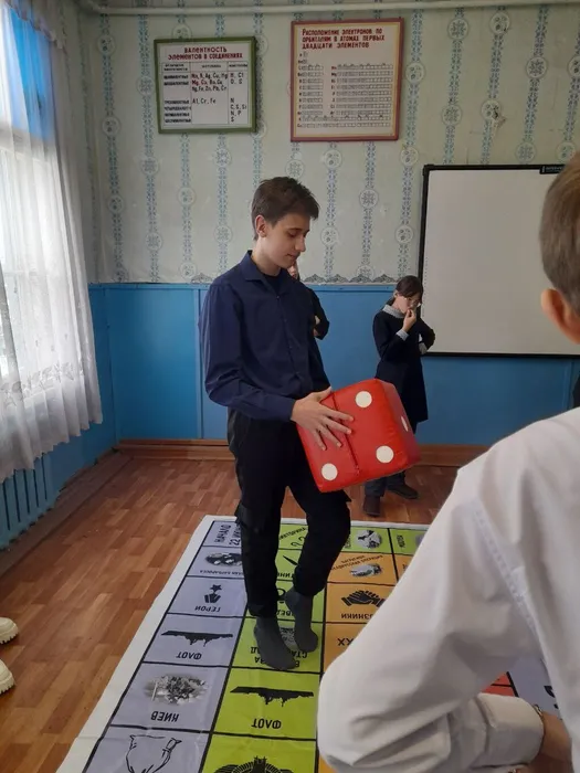 игра