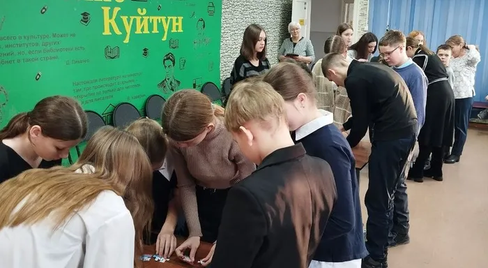 квиз игра  Интернет