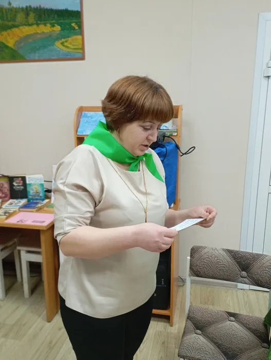 и  так  она  звалась
