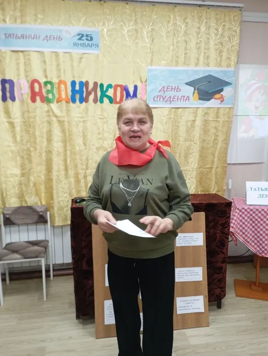 и  так  она  звалась