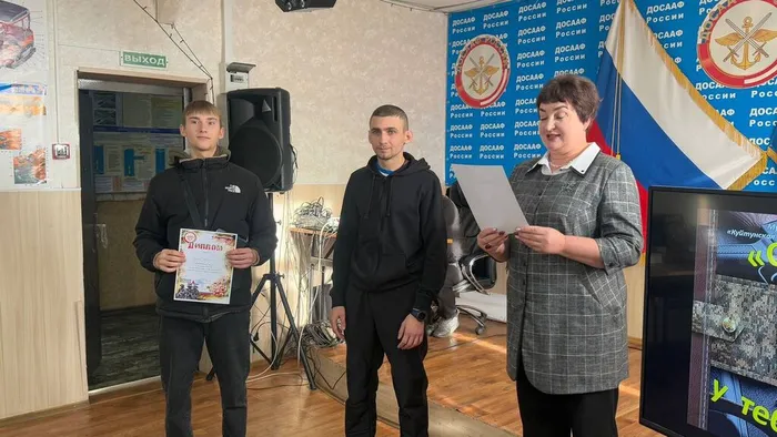 День призывника