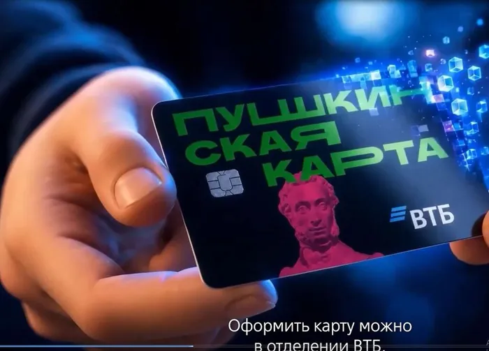 заставка