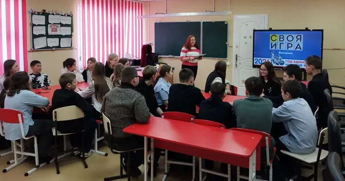 начало