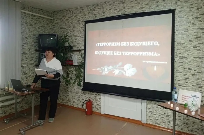 терроризм (6)