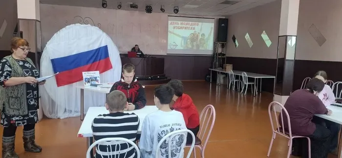 Я будущий избиратель России