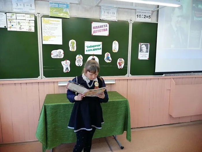 Страна детства