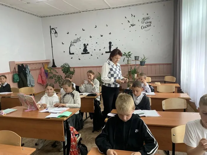 задание