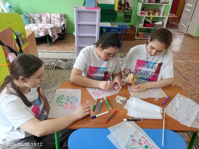 Живые флажки
