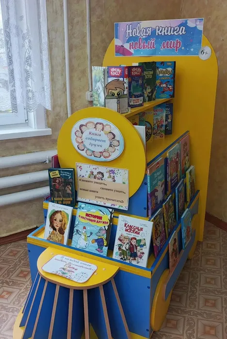 новая  книга новый  мир