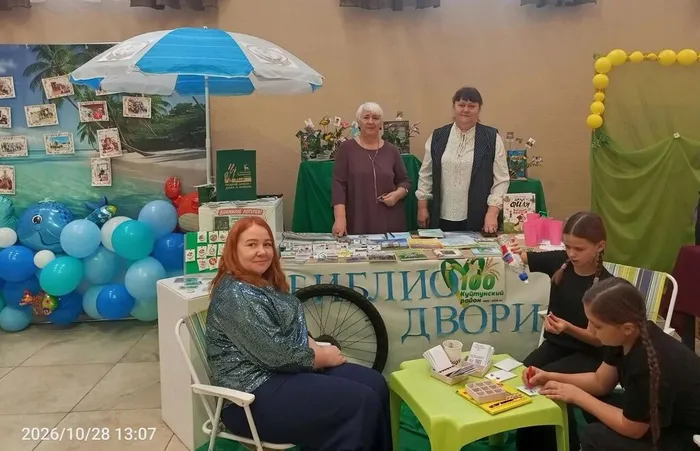 коллектив