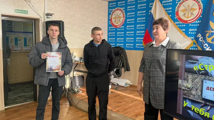 День призывника