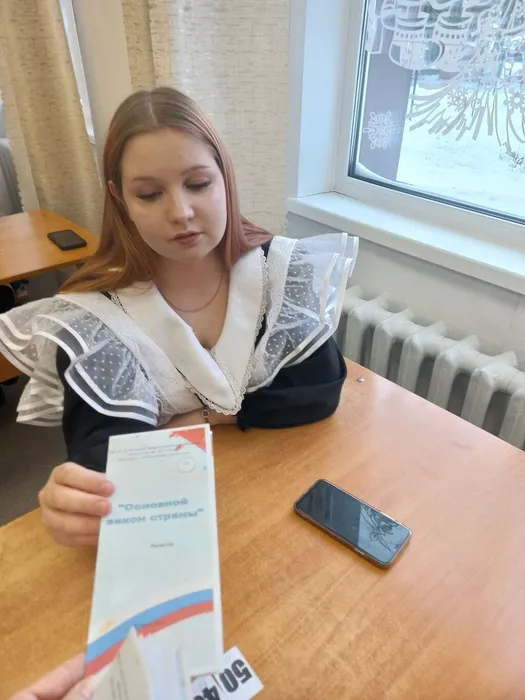 Единый  день Конституция (13)
