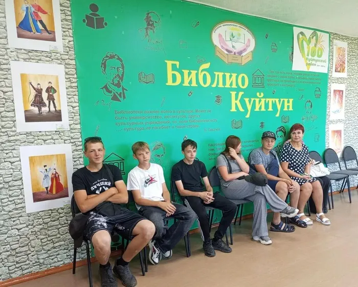 все