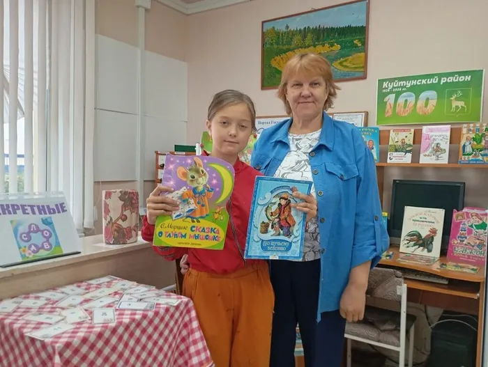 игра 4