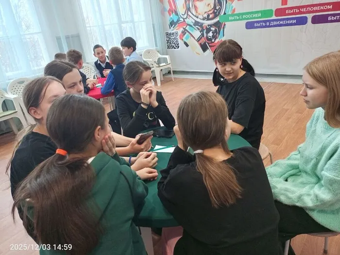думаем