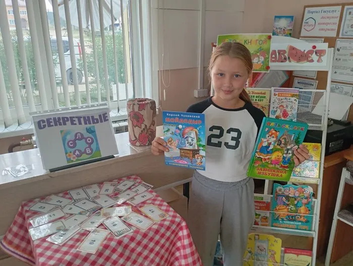 игра 8