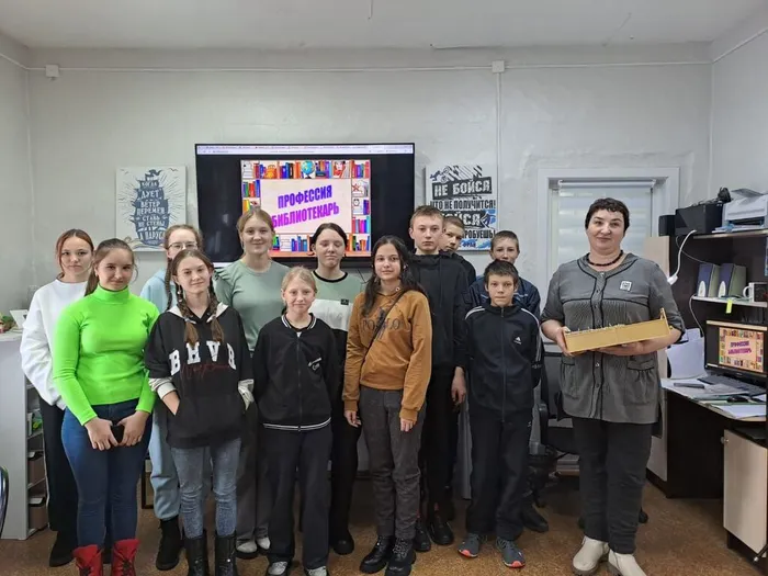профессия  библиотекарь (1)
