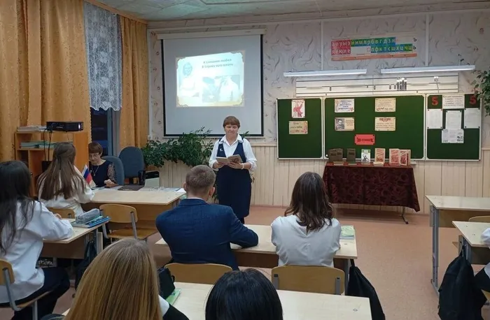 Учитель  ведущая