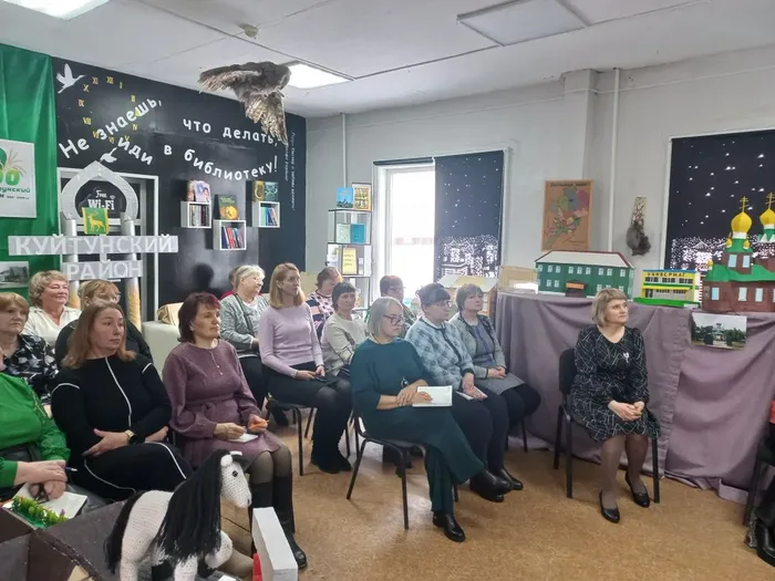 Краеведение как ресурс