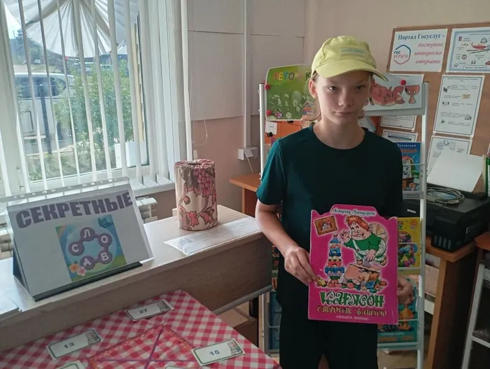 игра 3