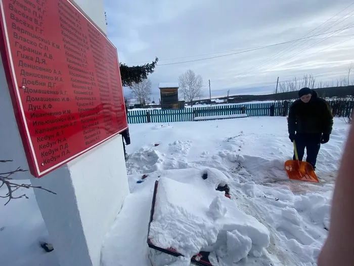 Вахта памяти