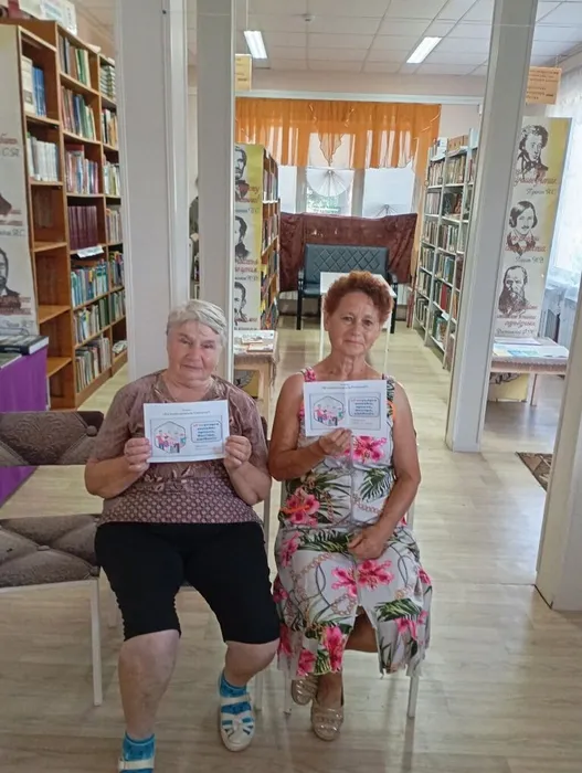 Госуслуги