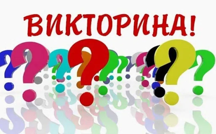 заставка