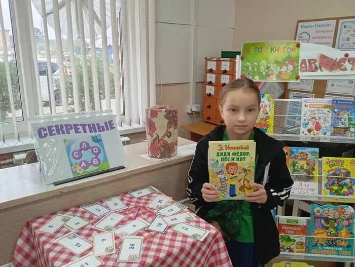 игра 6